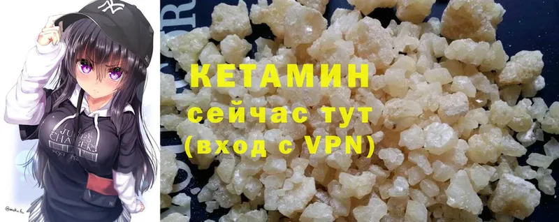 КЕТАМИН ketamine  наркотики  Ершов 